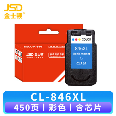 金士顿墨盒CL-846XL 支