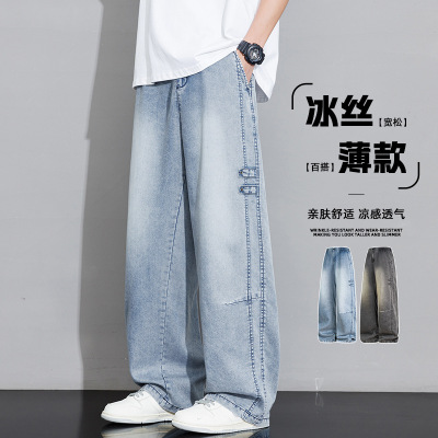 男装春夏季新款美式阔腿宽松直筒天丝牛仔裤男青少年百搭长裤_540