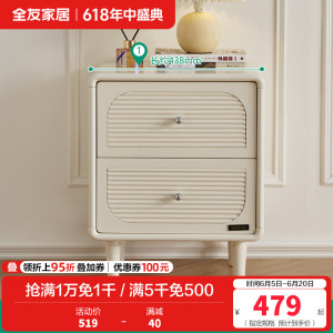 全友家居法式软包床屏小户型卧室家具实木床脚高脚床双人大床
