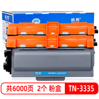格然 兄弟TN-3335碳粉盒适用兄弟MFC-8515D粉盒MFC-8515DN MFC-8520DN打印机墨粉盒/墨盒