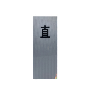斯赞 曲线要素标 600*160*1.0mm 个