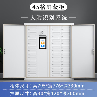 苏宁 质凡 智能手机屏蔽柜45格人脸智能屏蔽柜/ZF-PBG036/795*776*330mm