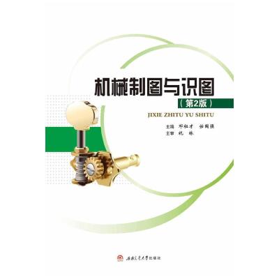 正版新书]陇右诗碑辑释邵郁 著9787516175897