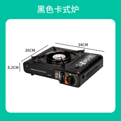 潮友卡式炉 CY-BDZ-155-A(单一炉体+防风圈)