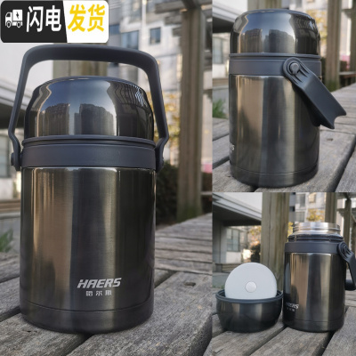 三维工匠焖烧壶保温壶饭盒汤盒不锈钢真空焖烧杯600 750 1000 1000天幕黑1000-3无赠品