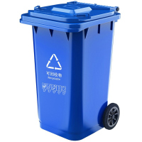 户外垃圾桶 垃圾桶 带轮带盖垃圾桶 厨房垃圾桶 240L (购买请备注颜色)