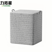 力拓星 整理收纳箱 150L 个