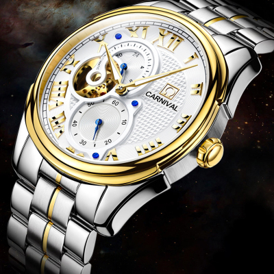 瑞士嘉年华Carnival正品名表全自动机械表 男表金属钢带镂空休闲时尚防水飞轮男士手表个性大三针MS-8718