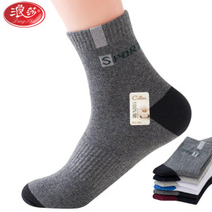 浪莎LangSha袜子男士秋冬厚款纯棉中筒春夏季网眼透气户外跑步篮球运动休闲袜2双