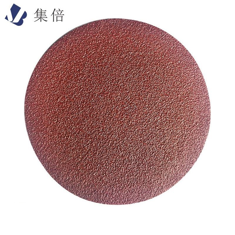 集倍 砂纸 125mm120目 片