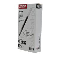 SPZC S868 0.5mm 12支/盒 直液式中性笔(计价单位:盒 ) 黑色