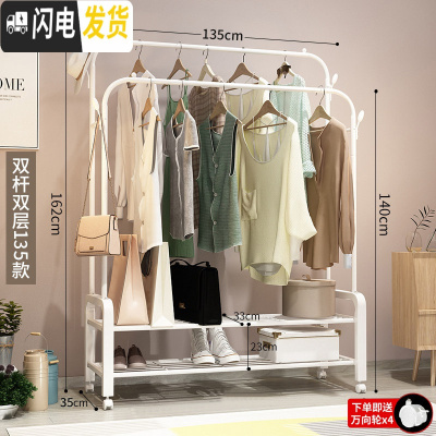三维工匠双杆式卧室凉衣架家用室内晾衣架折叠简易衣服架子 135CM-白色双杆+双层置物网+双衣帽钩[送万向晾衣架配件