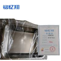 铭忆翔 不锈钢方盒 40*30*15cm 个