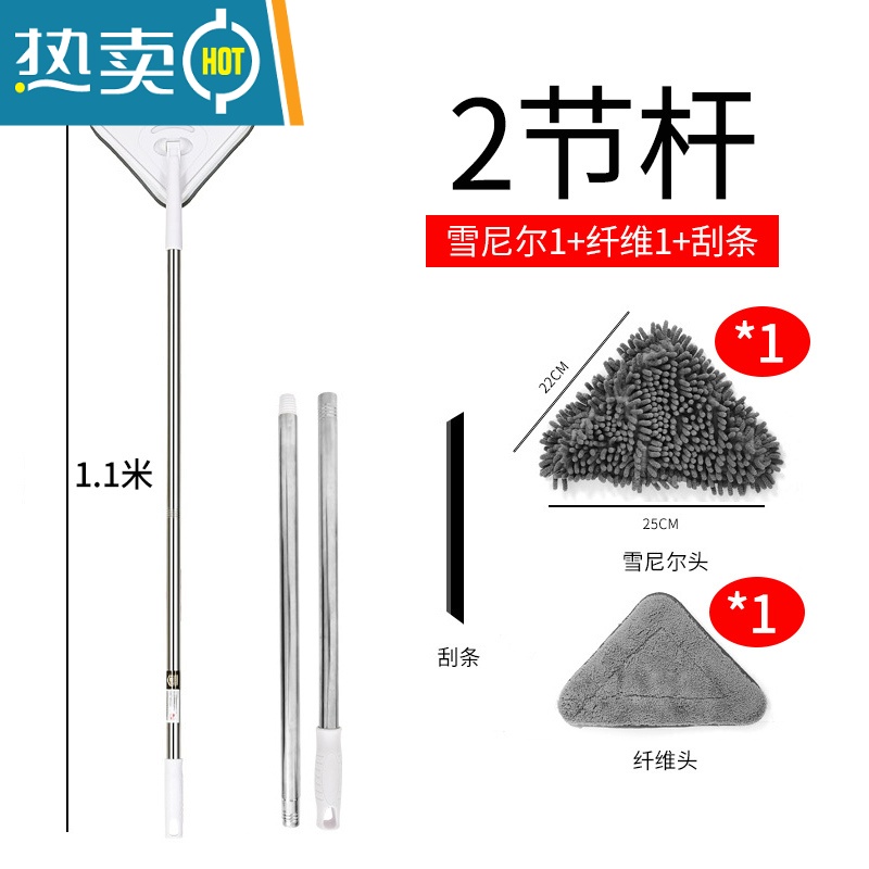 敬平擦瓷砖器擦墙壁清洁工具加长柄清洗地刷墙面卫生间浴室厨房刷子 大号[加粗2节杆110cm雪尼尔1+纤维1]