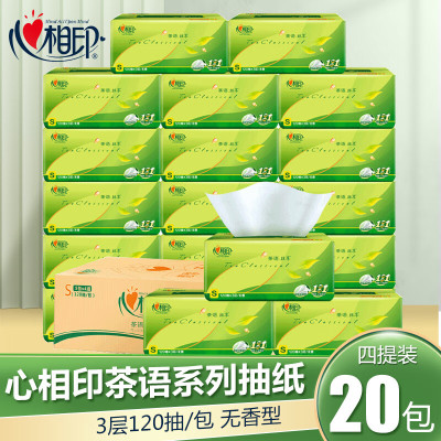 心相印 茶语系列