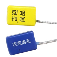 吉迎尚品 钢丝号码牌铅封 印字 个