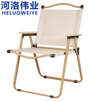 河洛伟业折叠椅露营椅把