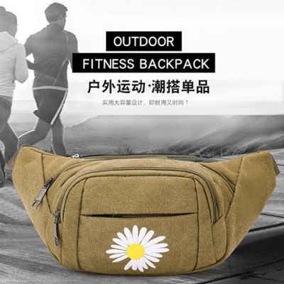 新款小雏菊帆布多功能腰包,胸包,背包,男女同款