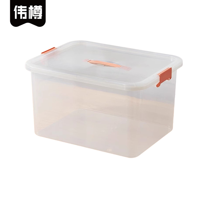 伟樽透明手提收纳箱大号30.5*22.2*18.5cm个