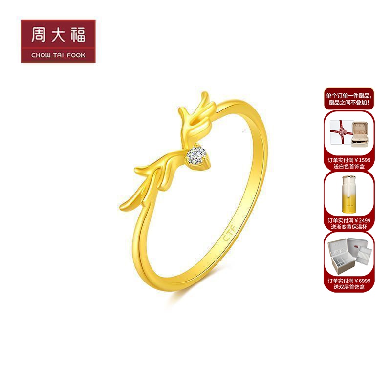 周大福 17916系列 "一鹿有你"22k金镶钻石戒指 nu2354