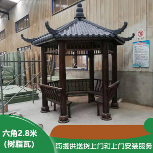 森美人凉亭户外木屋六角防腐实木亭子庭院花园别墅简易小房子四角仿古建