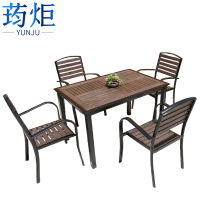 荺炬户外桌椅1桌+4椅套