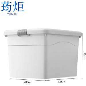 荺炬 收纳箱.