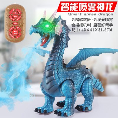 儿童玩具电动遥控仿真动物霸王龙走路机械战龙会喷火喷雾恐龙网红遥控-智能早教喷雾神龙-蓝豪华礼品优质充电版