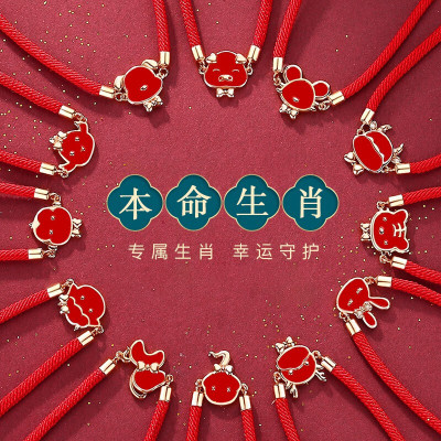工匠时光520情人节礼物十二生肖本命年牛年银手链女士红绳手链编织情侣手串国潮感温变色手环送女友老婆闺蜜生日礼物