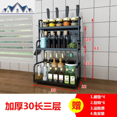 不锈钢黑色厨房调料置物架刀架盒瓶收纳用品家用台面调味架子 三维工匠