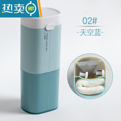 敬平旅行牙刷收纳盒便携式漱口牙缸创意简约牙具盒旅游刷牙洗漱杯套装 02#天空蓝
