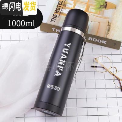 三维工匠大容量子不锈钢保温杯男女1000学生便携水壶车载户外运动杯 1000黑色送杯套+杯刷