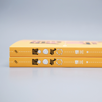 [M]尾气 慢三 著 -9787020157129