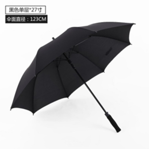 半自动全纤维伞架 碰击布 EVA YF-L2021006 晴雨两用伞
