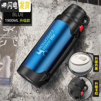 三维工匠保温水壶超大容量保暖热水瓶男2/3户外便携旅行水杯3000 1900蓝色EXPEDITION(级内塞)