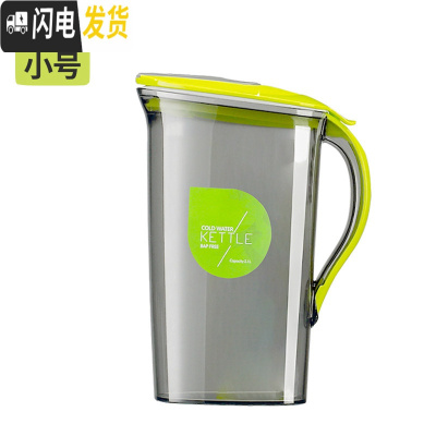 三维工匠大容量塑料冷水壶果汁壶扎壶凉茶壶耐热高温家用凉开水壶套装凉杯 绿色小号1.5(单壶)--无刻度凉水壶