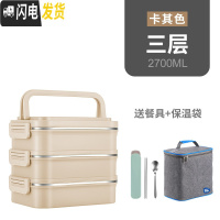 三维工匠学生保温饭盒上班族分格专用便当盒成人4多层3手提便携大号保温桶 卡其3层[送保温袋+餐具]