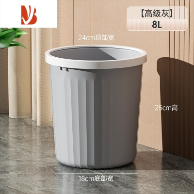 三维工匠轻奢创意垃圾桶家用客厅卧室厨房卫生间宿舍办公室无盖纸篓