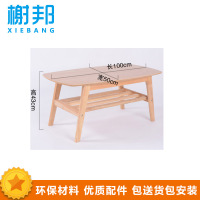 榭邦办公洽谈 双层茶几