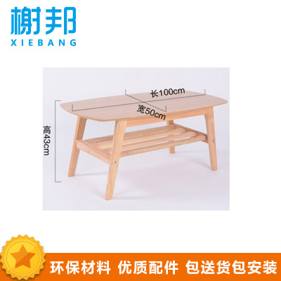 榭邦办公洽谈 双层茶几