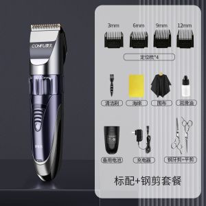康夫(CONFU)理发器 钛合金+陶瓷刀头 旋转式微调 充电式电动理发器 成人儿童电推剪电动电推子剃头刀KF-T90