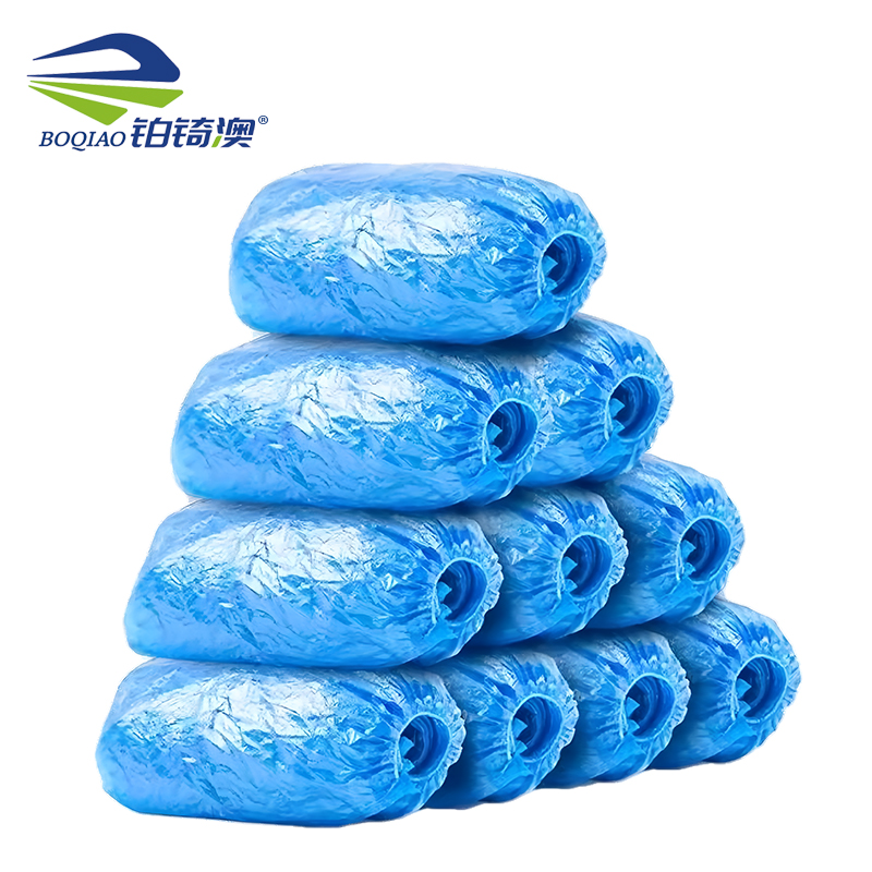 铂锜澳 一次性鞋套 50双/包