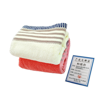 和居态 棉织优雅亲肤毛巾(颜色随机)YAJ1092 条