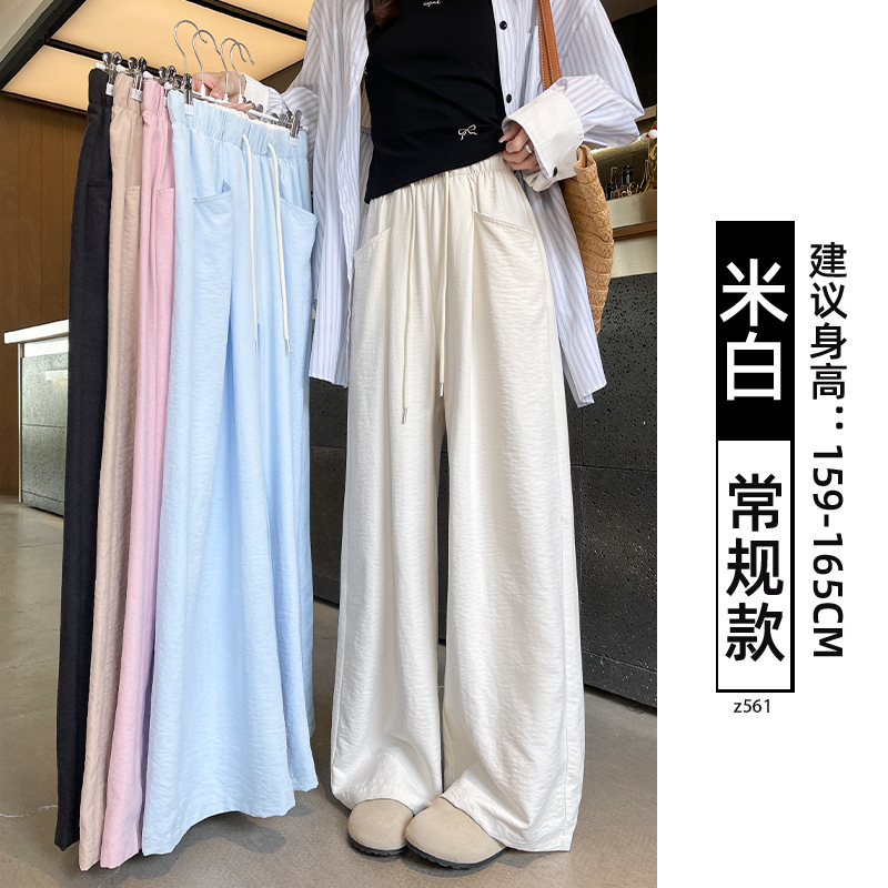 蓝色奶芙阔腿裤女2025新款夏季薄款垂感宽松慵懒松弛感冰丝山本裤