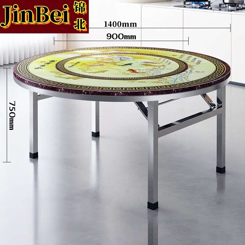锦北不锈钢内置转盘圆桌折叠桌带转盘1.4米内置0.9转盘全彩富贵有鱼