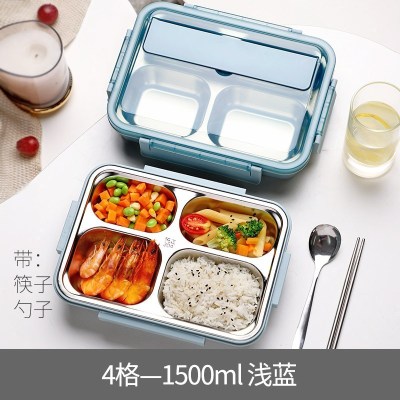 美帮汇不锈钢大容量便携保温便当饭盒小学生上班族防烫带盖分隔型餐盒盘浅蓝四格1500ML+筷勺