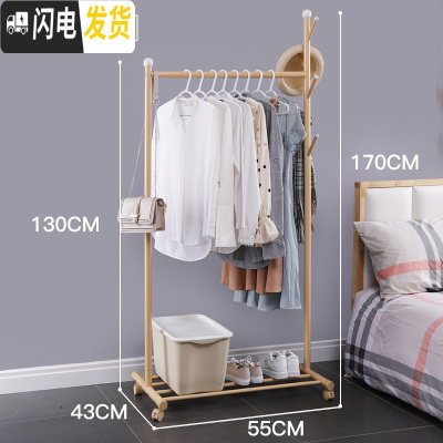 三维工匠简易晾衣架落地单杆式衣帽架折叠家用晾衣杆卧室衣服架室内挂衣架