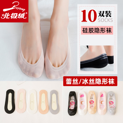 北极绒船袜女浅口棉隐形硅胶防滑夏季薄款冰丝黑色蕾丝095-018短袜STWY-817