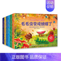 生命是什么小手翻翻立体书全套6册 [正版]书籍“生命是什么”小手翻翻立体书(6册) 0-2岁 慈琪 著 玩具书