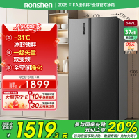 国补20%|容声547L对开门冰箱双开门无霜一级能效双变频冷藏冷冻全净化大容量家用冰箱 BCD-547WD12HP